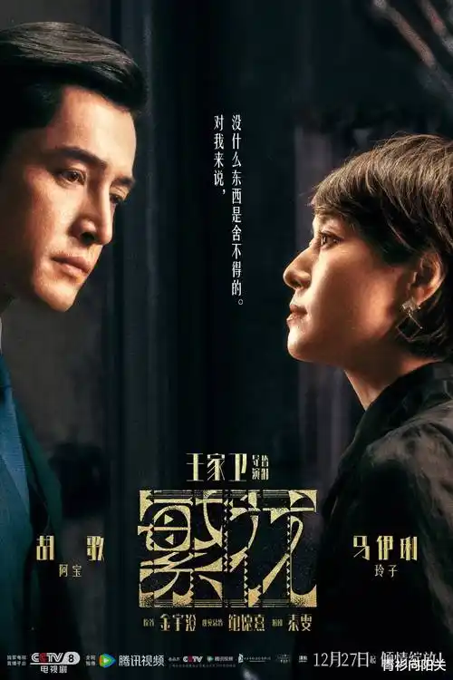 剧集长夜分拣站的分镜观察封面